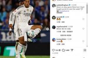 贝林社媒庆祝胜利：在这里比赛从来都不轻松，以3分开启新的一周